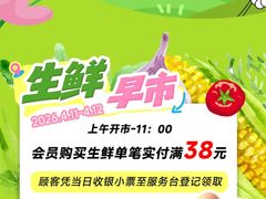 -华润万家(荔湾店)