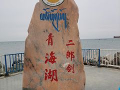 -青海湖国家重点风景名胜区