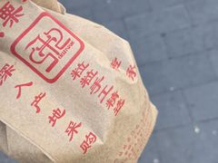 -秋栗香(地安门店)