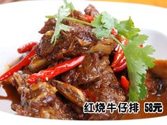 -火龙堂·风味民间菜(文一路店)