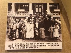-静园(和平区)