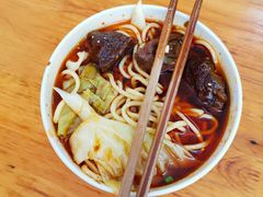 -十八梯眼镜面(五红路店)