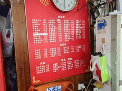 -老丘丘(较场口店)