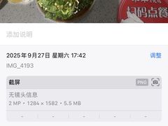 -华丰火锅(双林北横路店)