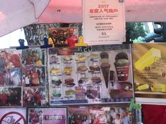 -詹爷爷乌节路街头冰淇淋