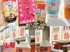 -汕头市小公园