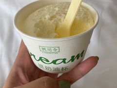 -凯司令(豫园地铁站店)
