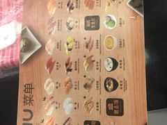 -争鲜回转寿司(金桥家乐福店)