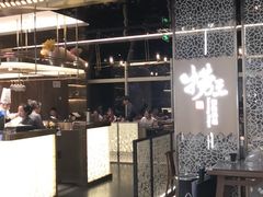 -捞王锅物料理(上海世茂广场店)