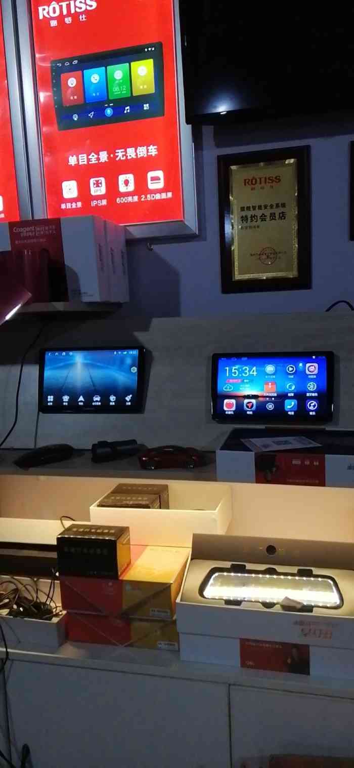 德海汽配城二期-"这里真的好远啊,总觉得跑了好久才跑到,不.