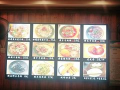 -十里香粉馆(虹桥中路店)