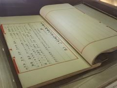 -苏州图书馆(人民路总馆)