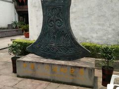 -庆安会馆