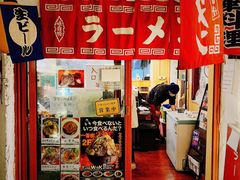 门面-拉面莊夢語＆中华料理八椿