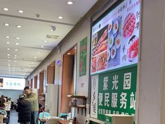 -紫光园·烤鸭·北京菜(团结湖店)