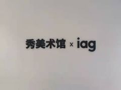 -金茂览秀城