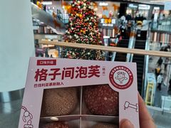 -仟吉(荟聚中心店)