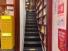 -付小姐在成都(中山公园店)