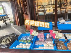 -仁昌顺(震泽店)