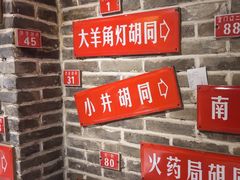 -京味斋·北京烤鸭(北京南站洋桥店)