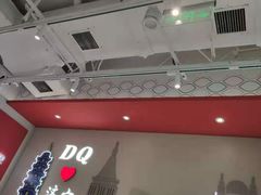 -DQ·蛋糕·冰淇淋(万达店)
