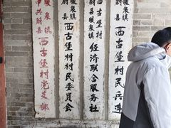 -暖泉古镇