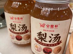 梨汤-金鼎轩(方庄天坛店)