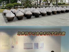 -厨邦酱油文化博览馆