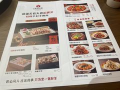 -全聚贤餐厅·湖北家常菜(沙湖店)