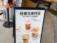 -Seesaw Coffee(朝阳大悦城店)