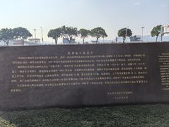 -石炮台公园