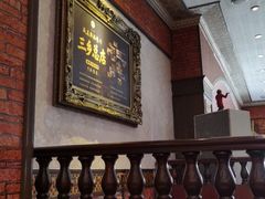 -中山威尼斯西餐厅(三乡总店)