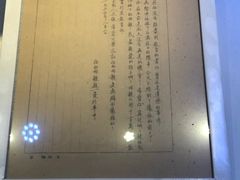 -西柏坡红色胜典景区