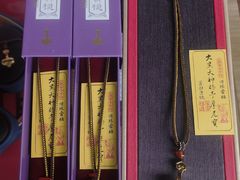 -西安大兴善寺