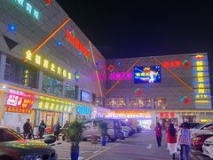 -音乐在线主题氧吧KTV(佳宁娜广场店)