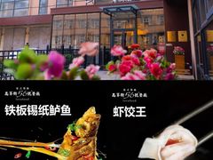 -高第街56号港式餐厅(山大路店)