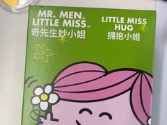-麦当劳(哈西万达店)