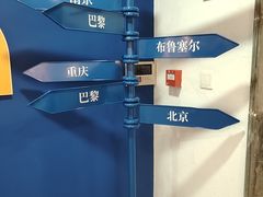 -吴作人艺术馆