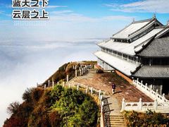 -峨眉山风景名胜区