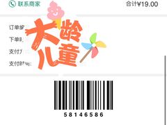 -1点点(望京SOHO店)