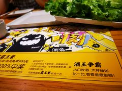 -木屋烧烤(龙湖天街店)