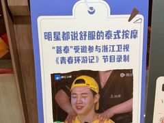 -菩泰·泰式草本按摩SPA(国大城市广场店)