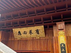 -深圳仙湖植物园