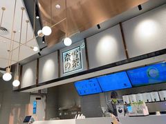 -奈雪的茶(中粮祥云小镇店)