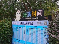 -海合安武汉极地海洋公园