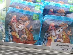 -花园饼屋·吐司蛋糕面包(星海店)