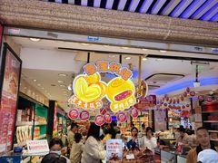 -泰康食品(南京东路店)