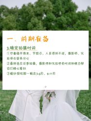 -挪娅婚纱摄影皇家会所