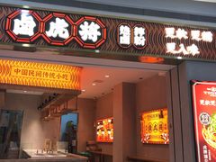 -万宝财富商业广场