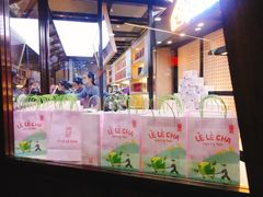 -LELECHA乐乐茶(上海五角场万达广场店)